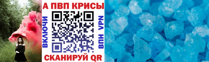 KRAKEN зеркало  Калачинск  Alfa_PVP Crystall 