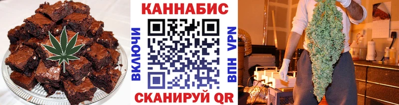 Печенье с ТГК марихуана  Калачинск 