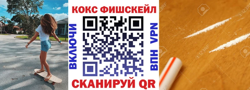 Cocaine VHQ Калачинск