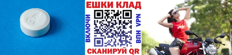 Ecstasy louis Vuitton  купить   Калачинск 