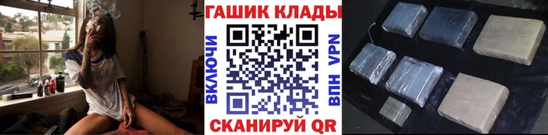 ГАШИШ 40% ТГК  площадка официальный сайт  Калачинск  купить наркоту 