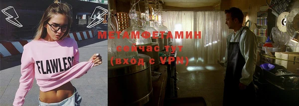 кокаин VHQ Волоколамск