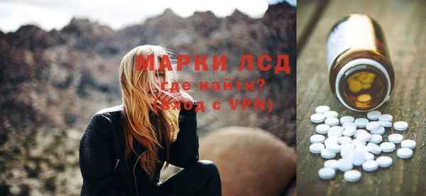 кокаин VHQ Волоколамск