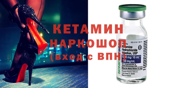мефедрон Вязники