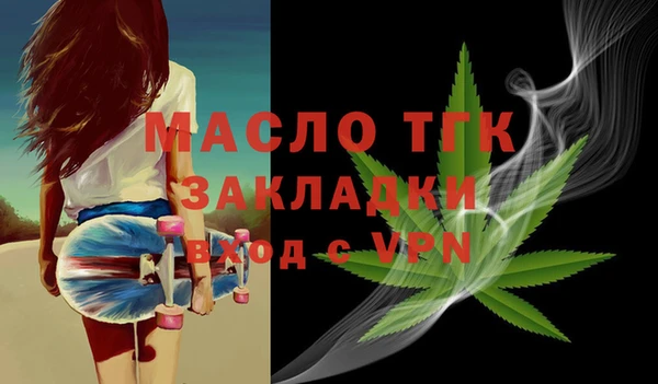 синтетический гашиш Волосово