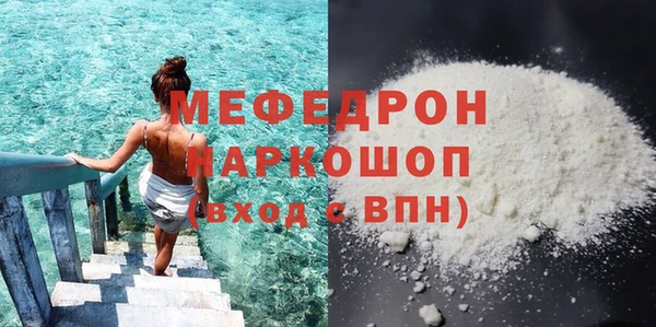 синтетический гашиш Волосово
