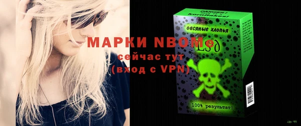 каннабис Протвино