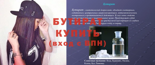 винт Приозерск