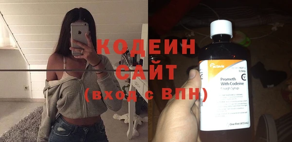 синтетический гашиш Волосово