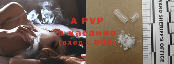 синтетический гашиш Волосово