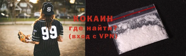 дживик Вяземский