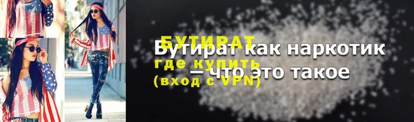 дживик Вяземский