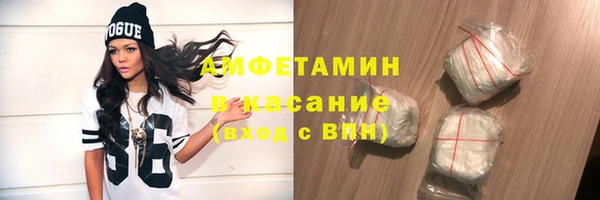 кокаин VHQ Волоколамск