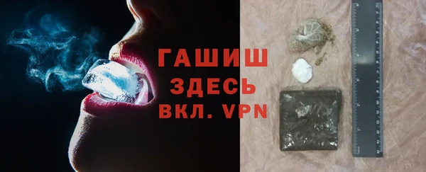 мефедрон Вязники
