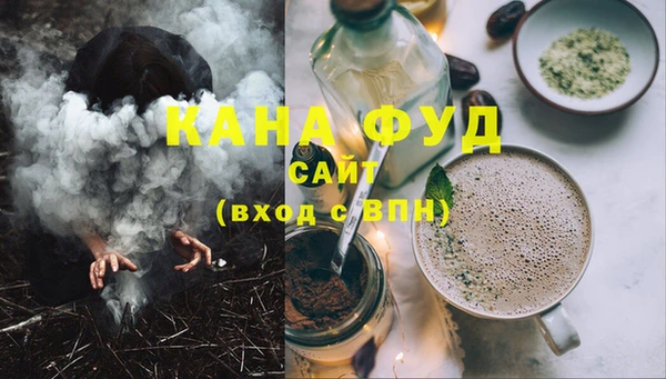 синтетический гашиш Волосово