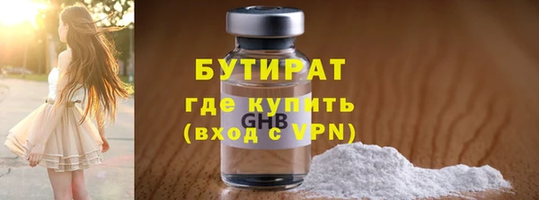 дживик Вязьма
