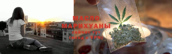 кокаин VHQ Волоколамск