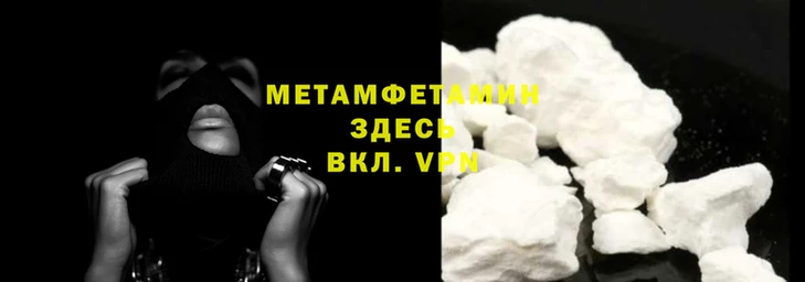 apvp Володарск