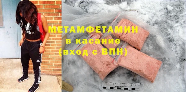 синтетический гашиш Волосово