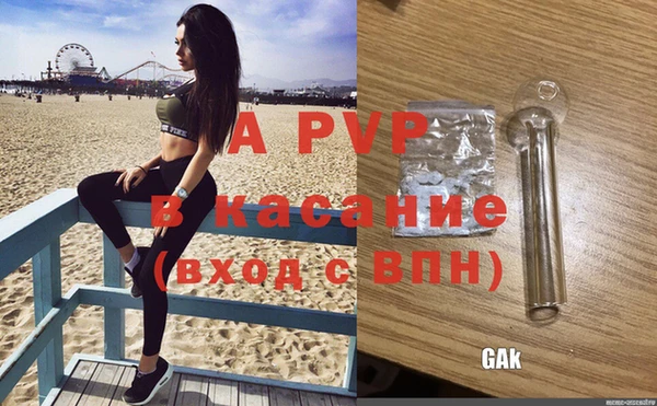 герыч Рославль