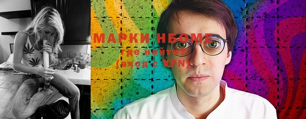 мефедрон Вязники