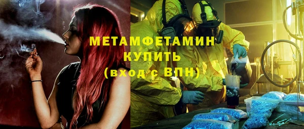 кокаин VHQ Волоколамск