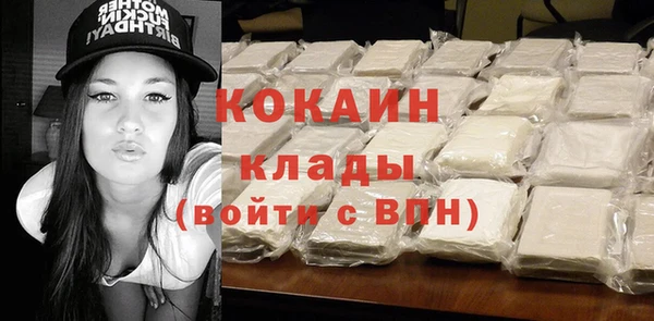 синтетический гашиш Волосово