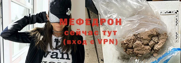 дживик Вязьма