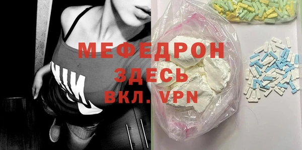 мефедрон Вязники
