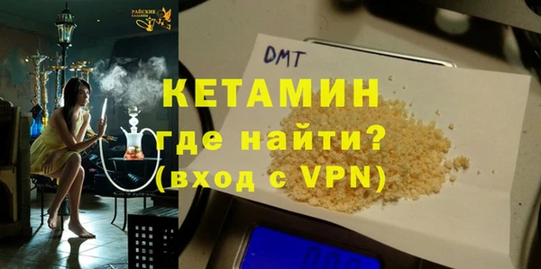 синтетический гашиш Волосово