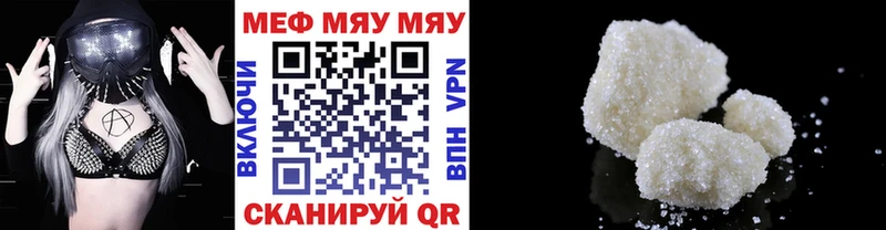 ОМГ ОМГ tor Калачинск Меф VHQ