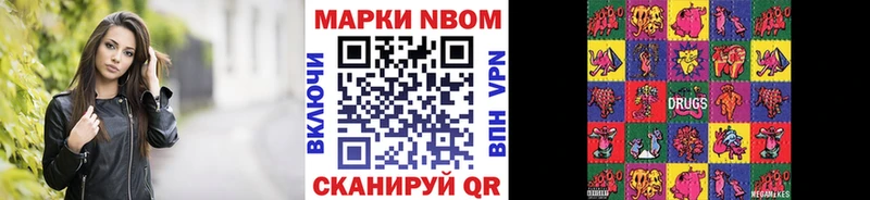 как найти закладки  Калачинск  Марки N-bome 1500мкг 